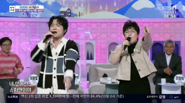 캡처_2022_01_14_08_55_06_542