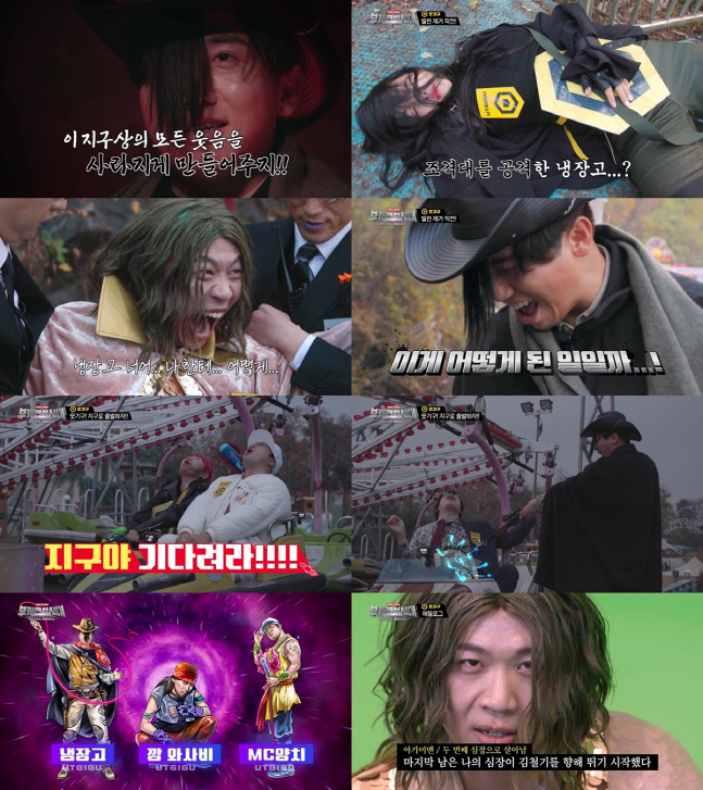 부캐전성시대 사진 (1)