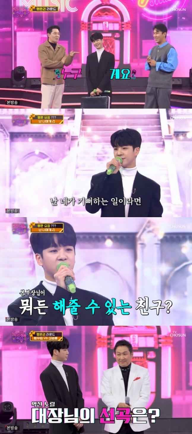 정동원, '화요일은 밤이 좋아'서 센스 입담 과시