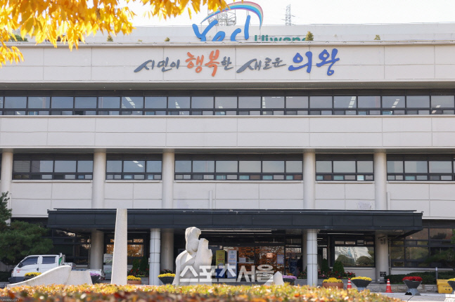 의왕시청 전경(2)