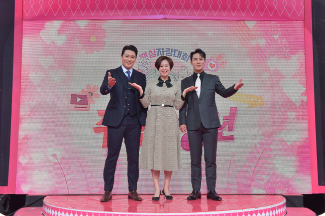 이태곤 박미선 장민호