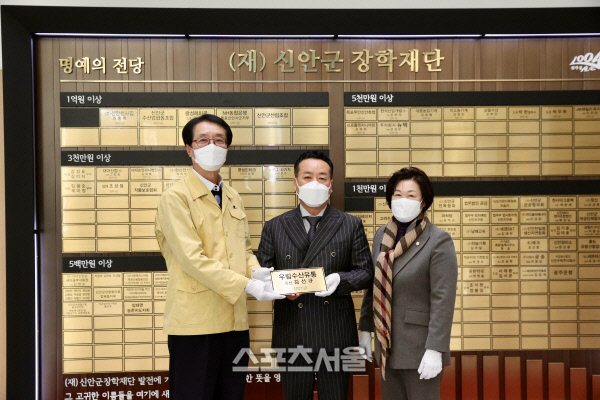 신안군, ‘우림수산유통’ 신안군장학재단에 장학기금 1억원 기탁