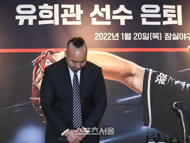 [포토]은퇴하는 두산 투수 유희관