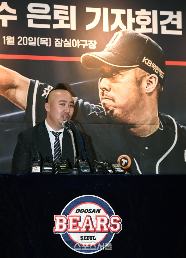 [포토]두산 유희관 은퇴, 늘 유쾌했던 선수로 기억되길...