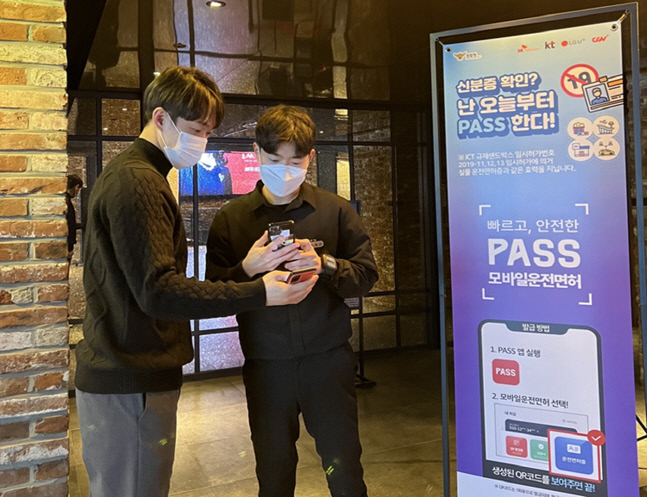 CGV