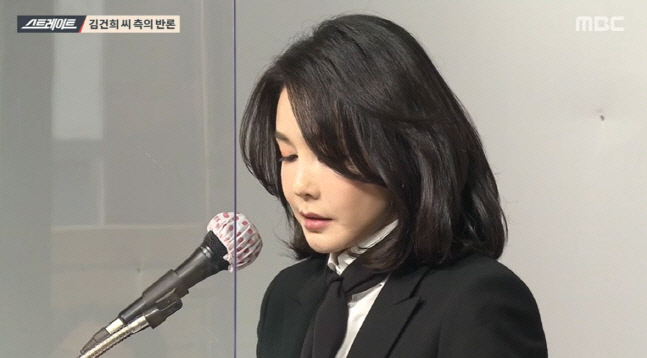 법원,서울의 소리 '김건희 7시간 통화' 대부분 방영 허용