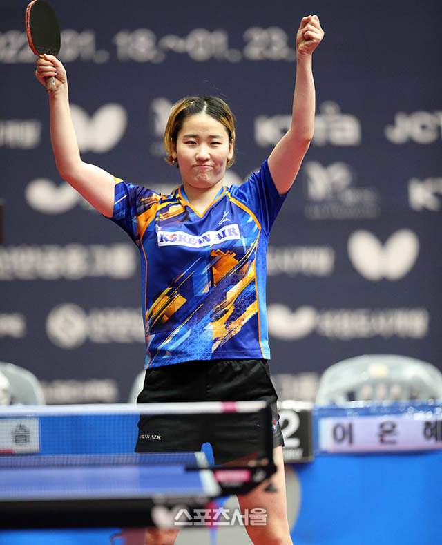 이은혜 종합탁구선수권 여자단식 우승