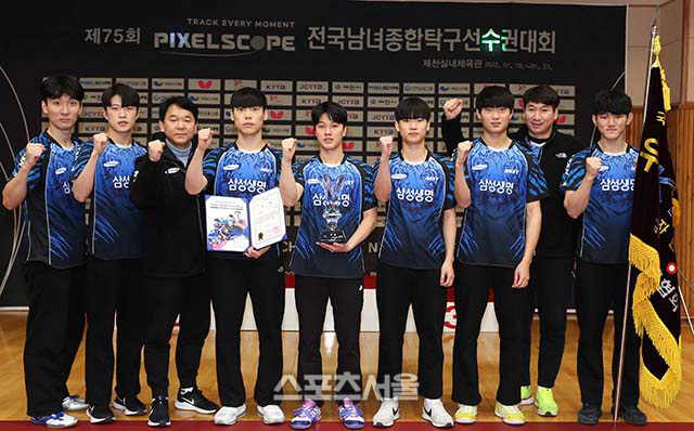 어차피 우승은 삼성생명...이철승 감독 3연패 [종합탁구선수권]