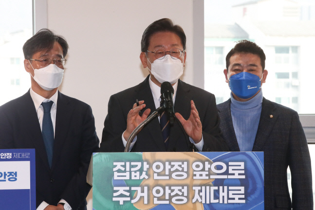 이재명 vs 윤석열 대선 앞두고 쏟아지는 '부동산 공약' 비교