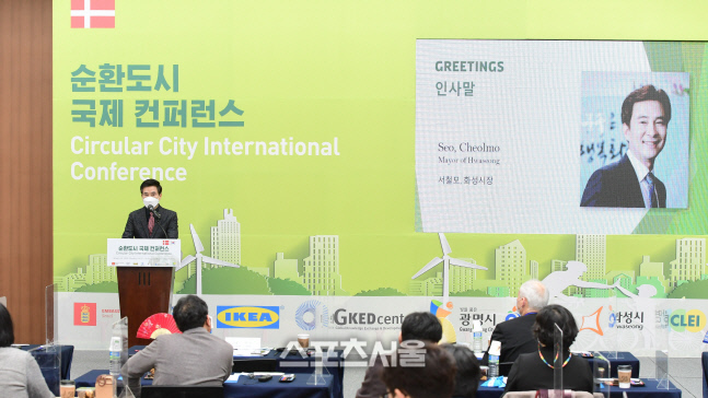 화성시,  대한민국 '순환도시' 선언