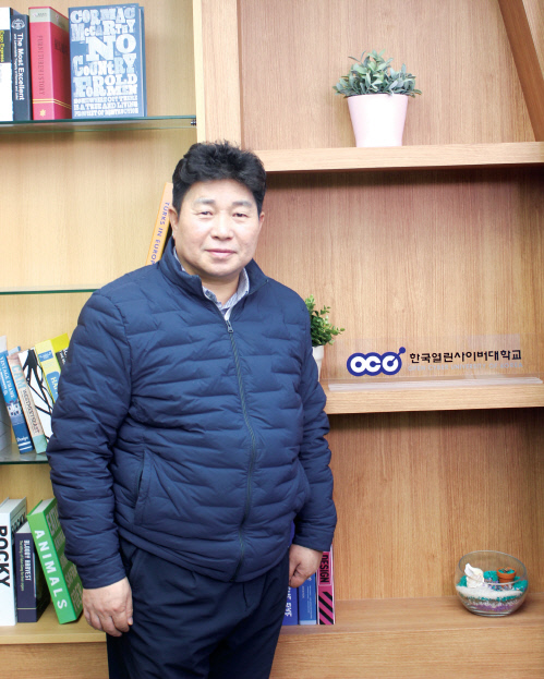 숲생태복지연구소 정승록 교수