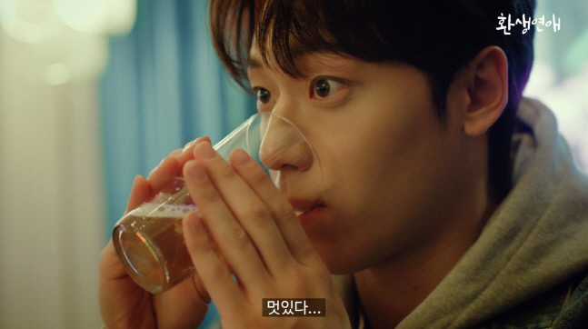 '환생연애', 이도현X고민시 세계관 확장에 370만뷰 돌파