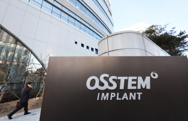 위기의 오스템임플란트 "횡령에도 300억 넘는 순이익…거래재개에 최선"
