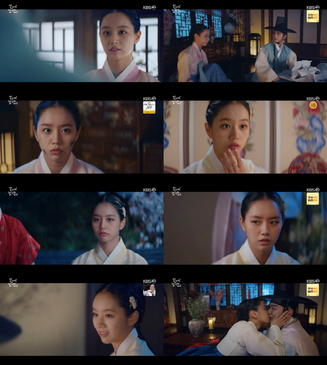 혜리_꽃달_캡쳐 (3)