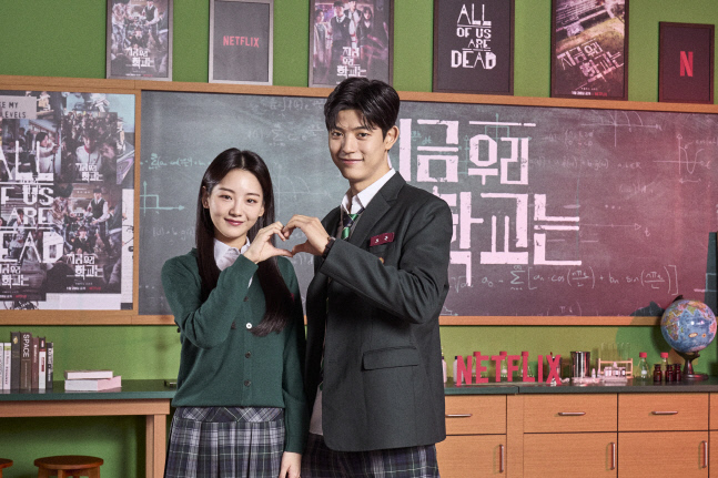 [포토] 조이현-로몬 '하트 발사'