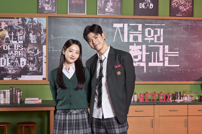 [포토] 조이현-로몬 '달달한 미소'