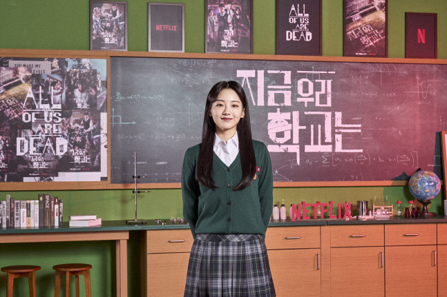 [포토] 조이현, 잘 어울리는 교복