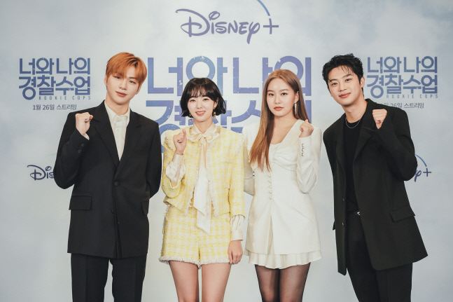 [포토] 강다니엘 채수빈 박유나 이신영, '너와 나의 경찰수업' 화이팅