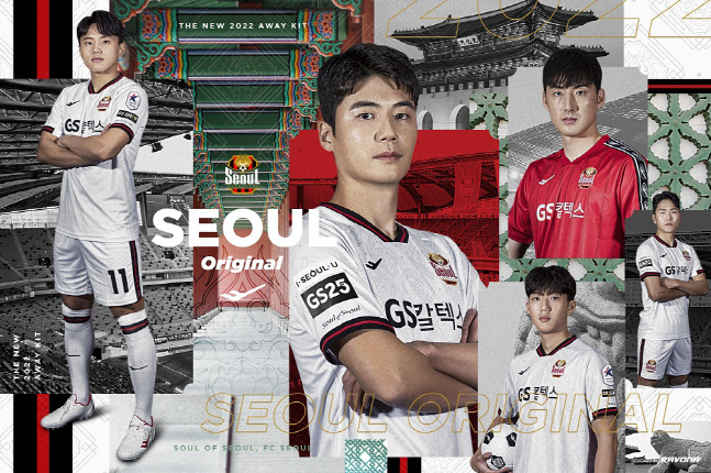 3. 어웨이(선수)