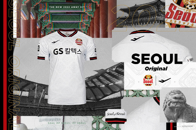 4. 어웨이(유니폼 디테일)