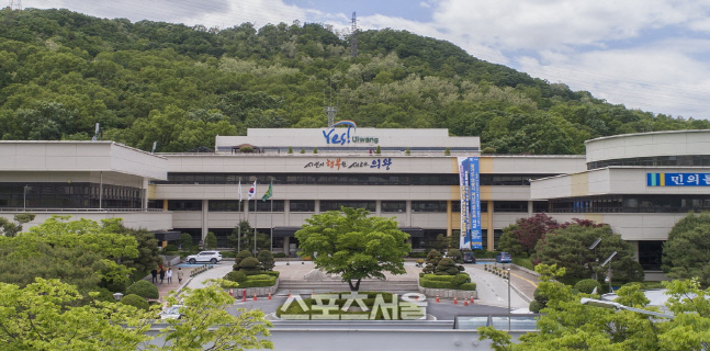 의왕시청 전경1