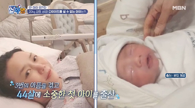 정정아, 44살에 얻은 첫 아이 공개 "41살 결혼, 3번 유산 끝에 만나"(알약방)