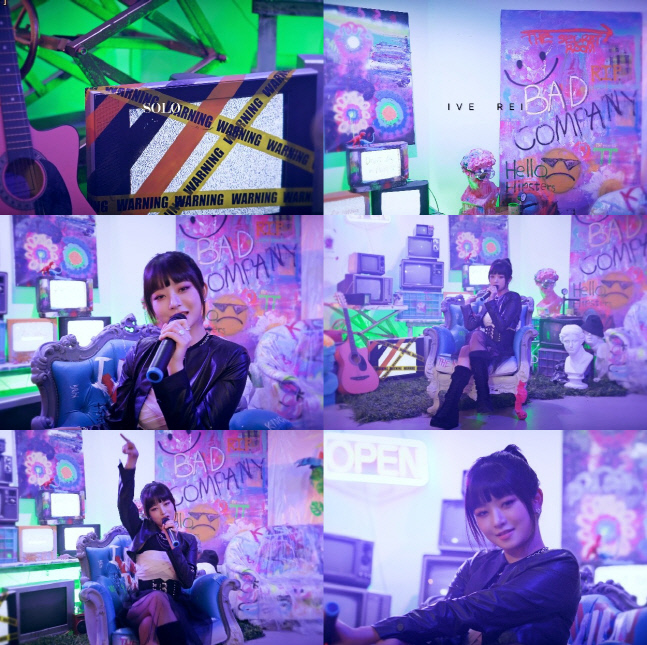 아이브 레이 독보적 음색, 제니 'SOLO' 커버 영상 공개