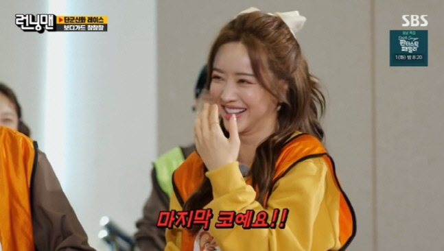 홍수아, 게임 중 코 성형 고백 "또 할 수 없는 마지막 코다"(런닝맨)