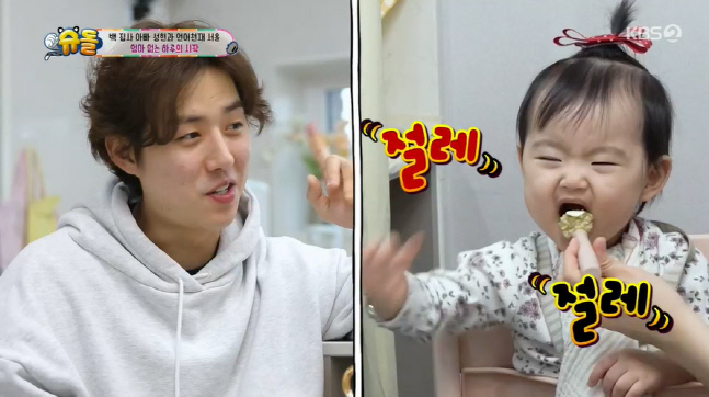 캡처_2022_01_30_21_35_13_138