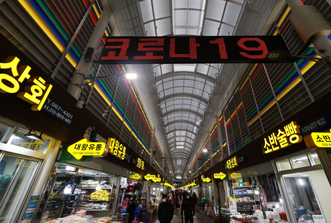 코로나19 소상공인 손실보상금 선지급<YONHAP NO-2463>