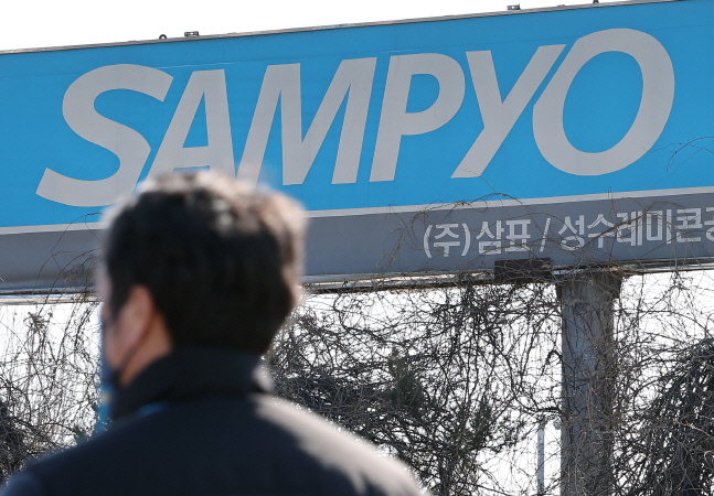 고용노동부, 채석장 붕괴 사고 '삼표' 압수수색