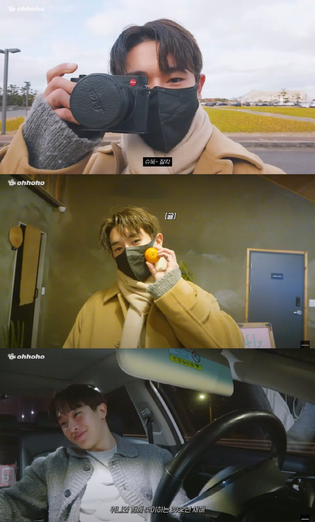 원호 새해맞이 제주도행, "올 한 해 위니들 정말 행복했으면"