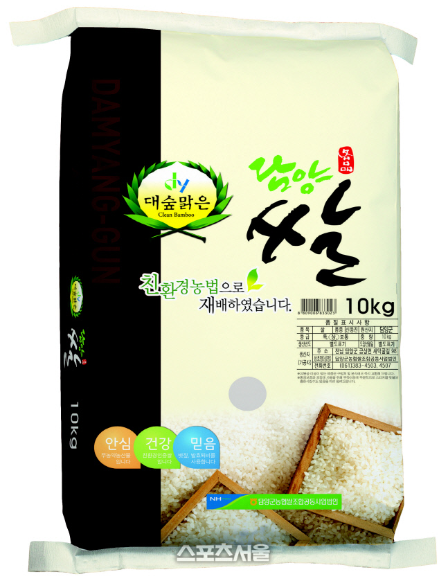 담양군, ‘친환경쌀’ 제주도 학교급식 오른다