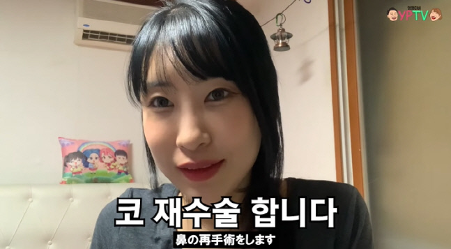 이세영 "매년 맞은 코 필러 퍼져, 코 재수술 결심"...눈 수술 1년만