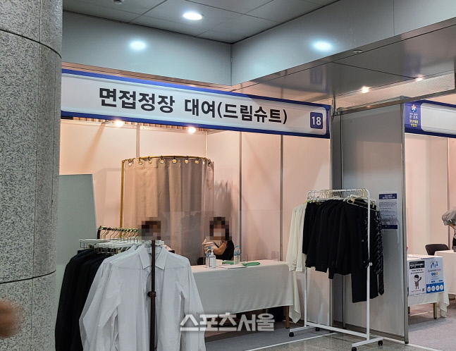 성남시, 구직청년 면접용 정장 무료 대여  시작