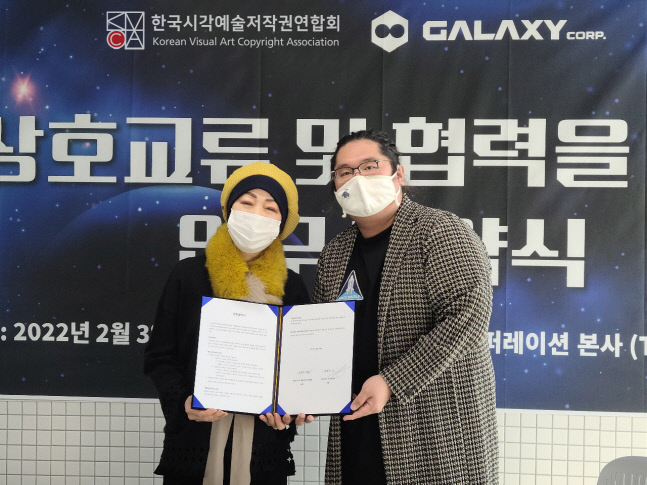 협약식사진1 (1)