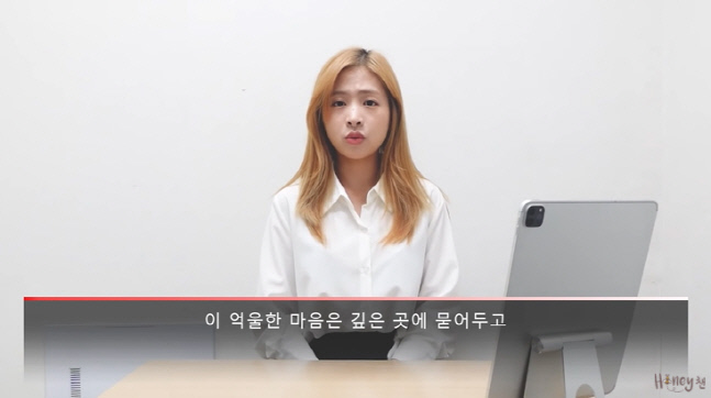 팀 해체해도 '왕따 논란'은 계속, 에이프릴 김채원 "이현주 고소건 불송치로 이의신청"