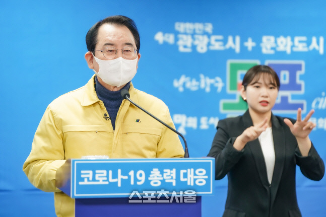 목포시, 7일부터 제2차 재난지원금 신청 접수 (1)