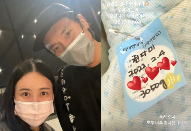 'GD 누나' 권다미♥김민준 부부, 득남 "이든이 건강하게 태어나"