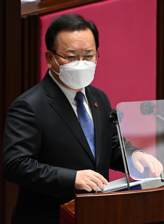 추경안 시정연설하는 김부겸 국무총리