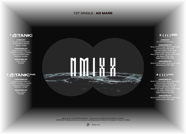 'JYP 新 걸그룹' NMIXX(엔믹스), 데뷔 타이틀곡은 'O.O'