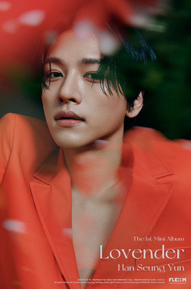 한승윤, 신보 '러벤더' 콘셉트 포토 속 '치명적 비주얼'