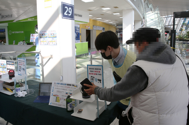 경륜·경정, 입장방식 더 간편해진다…강남지점 시범운영