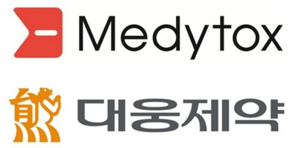 메디톡스 "검찰, 대웅 졸속 수사…명백한 과오"