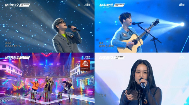 '싱어게인 2' 숨은 보석들이 재해석한 이문세,박진영 등 음원 공개