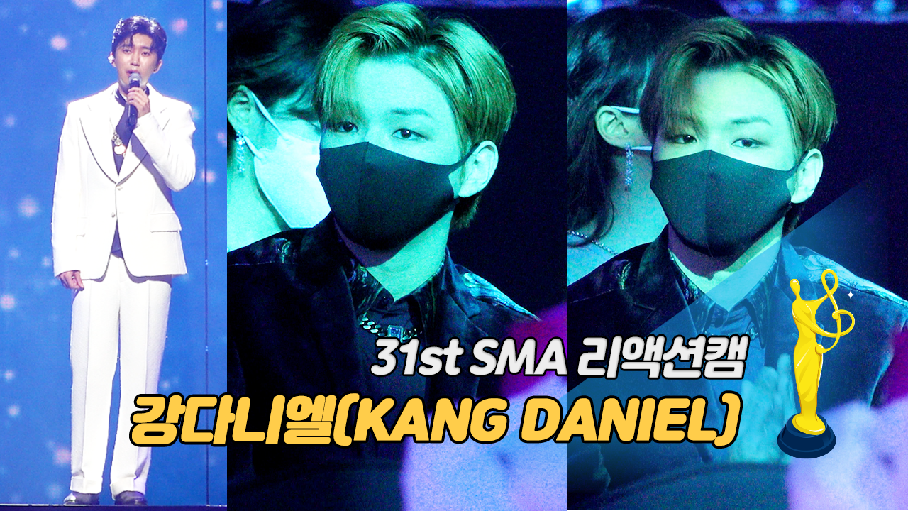 [제31회 서울가요대상 SMA 리액션캠] 임영웅(Lim Young woong) 노래 듣고 감상에 젖은 강다니엘(KANG DANIEL)