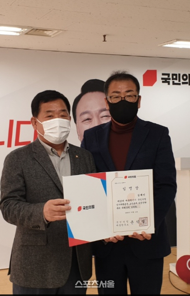 심재민 전 안양시의원, 윤석열 후보 '의정전략' 위원장 임명