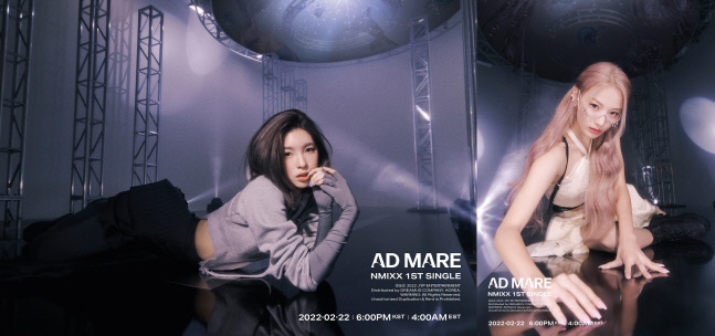 22일 데뷔예정 JYP 신인 걸그룹 '엔믹스' 개인 티저 공개