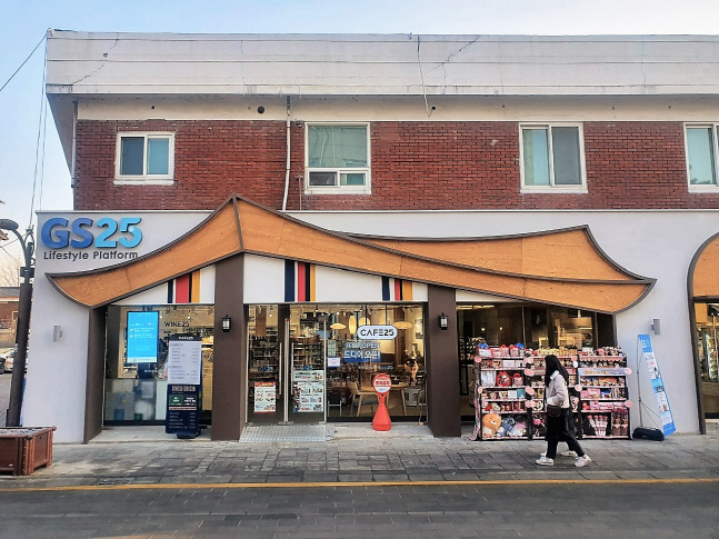 [SS현장]행리단길에서 MZ세대 인증샷 명소된 편의점 가보니