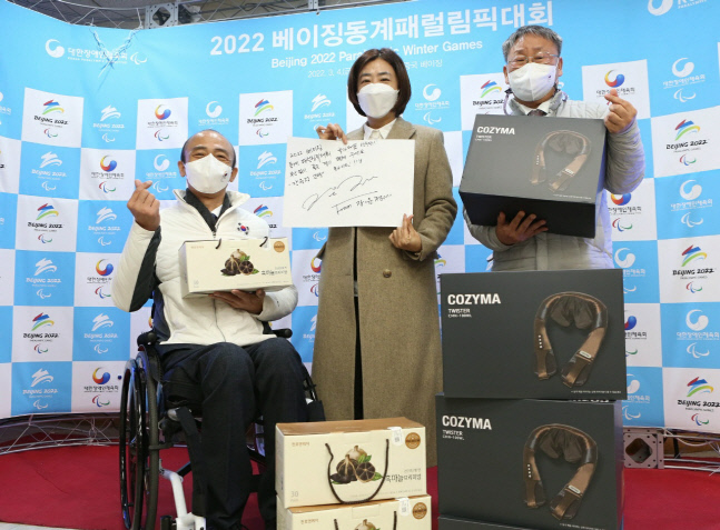 베이징 가는 휠체어컬링 '장윤정고백' 팀, 가수 장윤정 특별응원 받아
